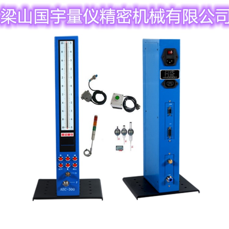 AEC-300數(shù)顯氣電量儀使用說明 浮標式氣動量儀使用說明